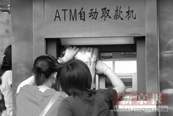 自动取款机跨行收费吗