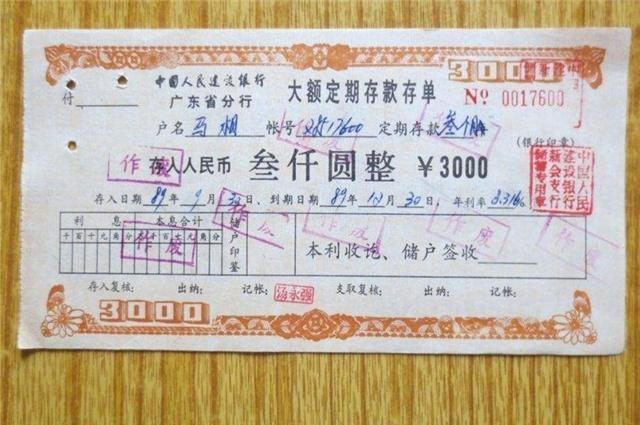纸质存单丢了怎么取钱