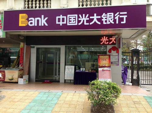 中国建设银行企业网上银行转账操作流程