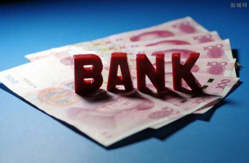 中国建设银行企业网银手续费收费标准