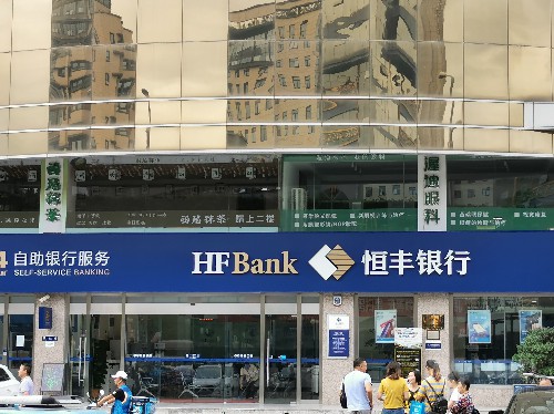 中国建设银行储蓄卡如何查看有效期是多久