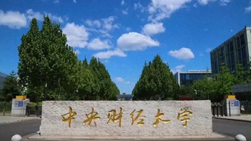 广发纳斯达克100etf联接(qdii)c是什么基金