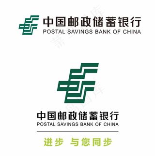 邮政与邮储银行的区别