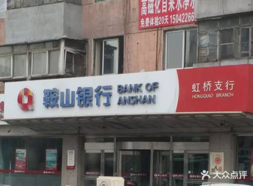 2025年中国农业银行企业贷款利率是多少