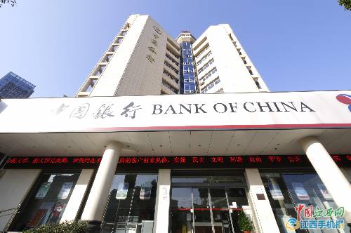 2025年农业银行房贷利率下调最新消息