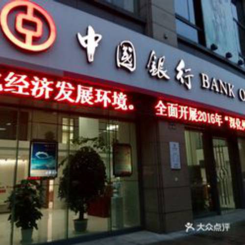 一万元存银行定期一年多少利息是多少