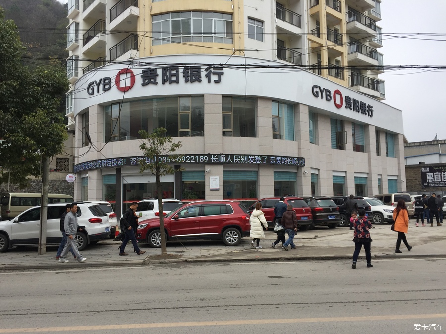 贵州银行是贵阳银行吗