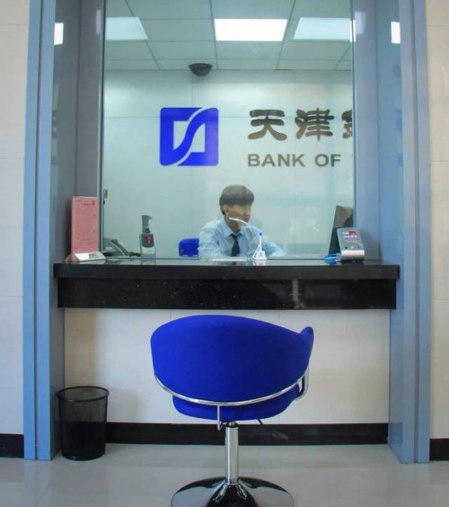 中信银行手机银行转账限额怎么调整额度