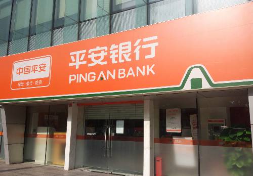 中国人民银行公布的一年期定期存款基准利率2025最新