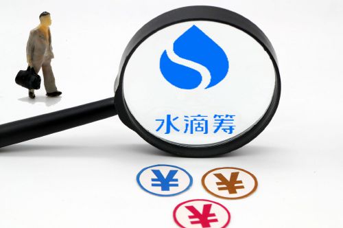 超过100w的大额异地跨行转账多久可以到账