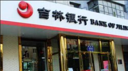 中国人民银行公布的三年期定期存款基准利率