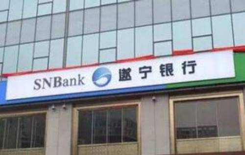 中国人民银行协定存款基准利率2025最新公告