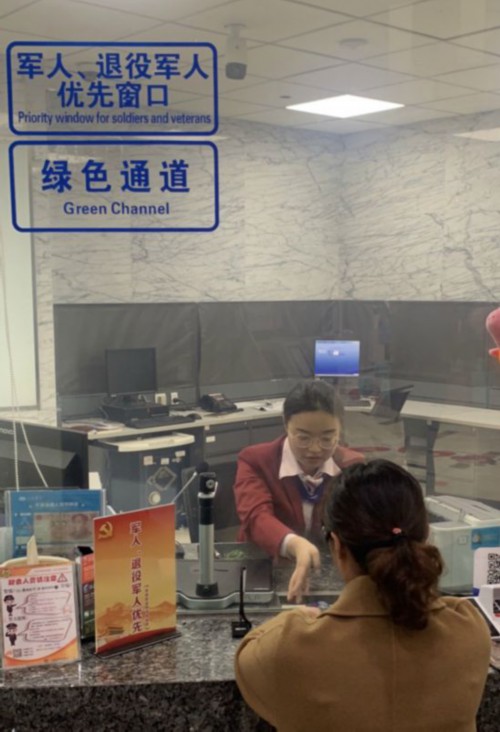 中国人民银行发布的7天通知存款基准利率