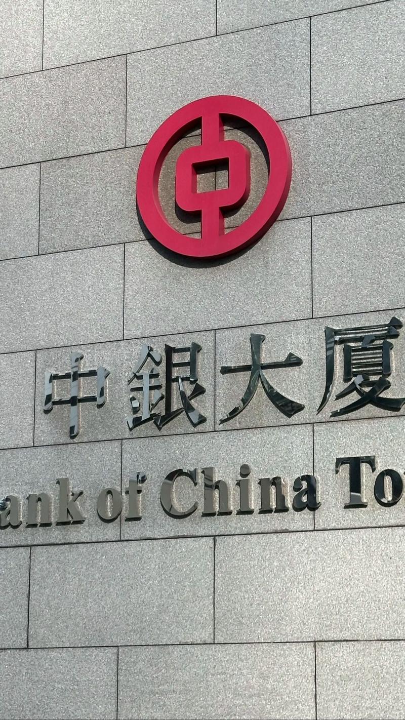 罗湖中国银行营业时间