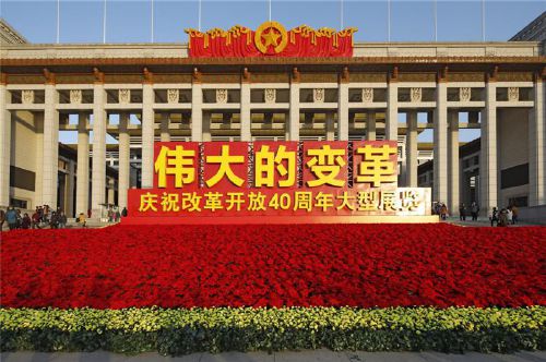 建行公对公转账公司名称错了多久退回