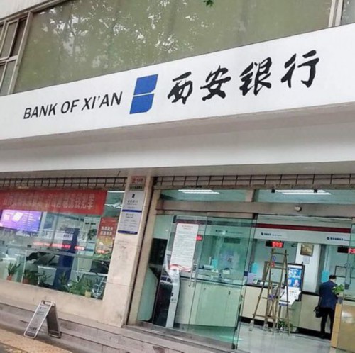 中国人民银行备案的信用评级机构在哪里查