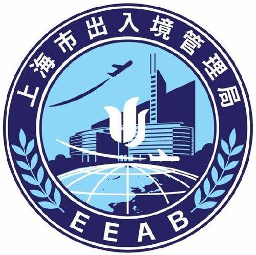 建行提示企业非同名转账日累计金额超限