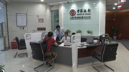 中国人民银行备案的第三方信用评级机构