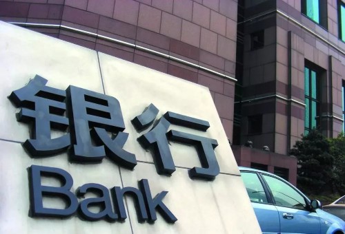 中国人民银行活期存款利率2024最新利率表