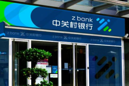 农业银行1年定期存款利率是多少2025最新利率