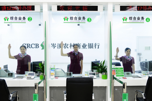 农业银行代码怎么查询支行代码是多少