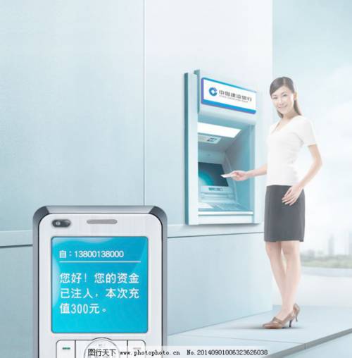 农业银行农银安心养老固收类理财产品