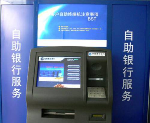 农业银行卡输错密码三次多长时间解锁