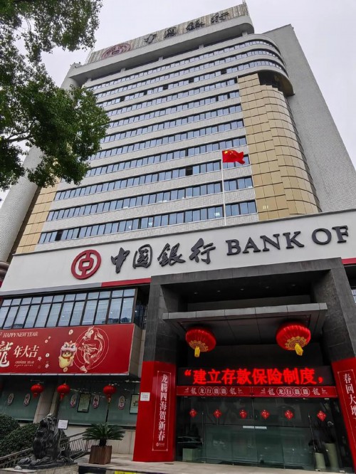 农业银行存款利率2025年出最新利率是多少