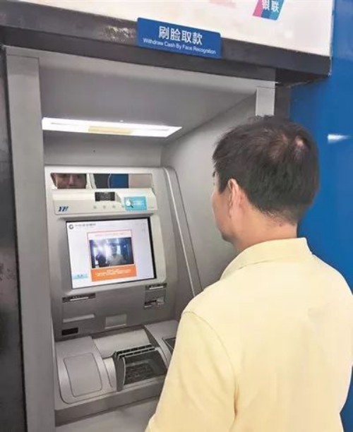 农业银行定期存款与活期存款利息的区别