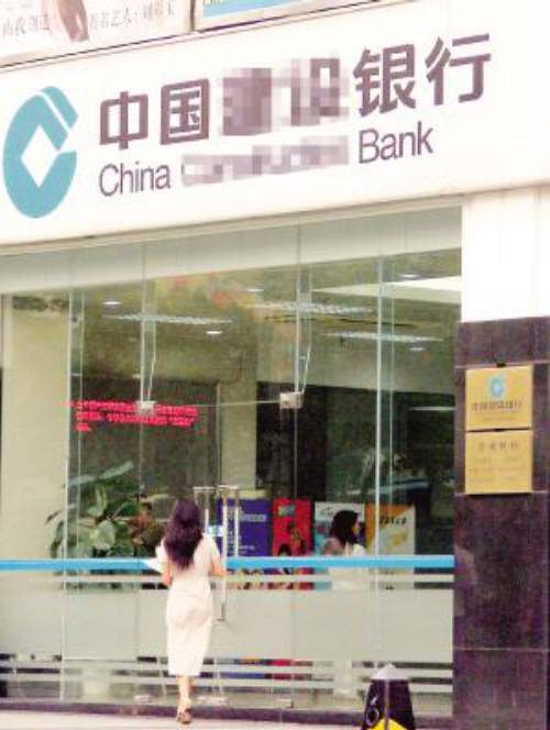 农业银行怎么关闭第三方自动扣款功能