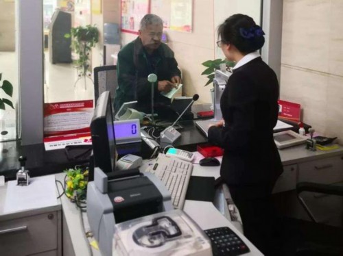 农业银行手机银行跨行转账有手续费吗