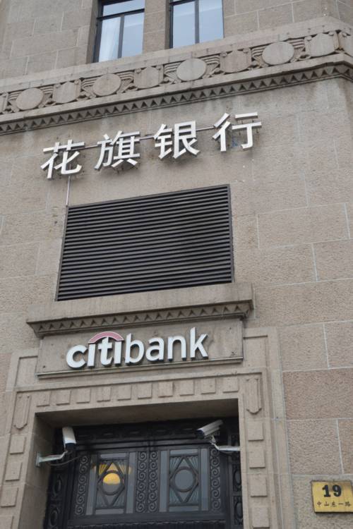 农业银行支付密码被锁定了,怎么解除