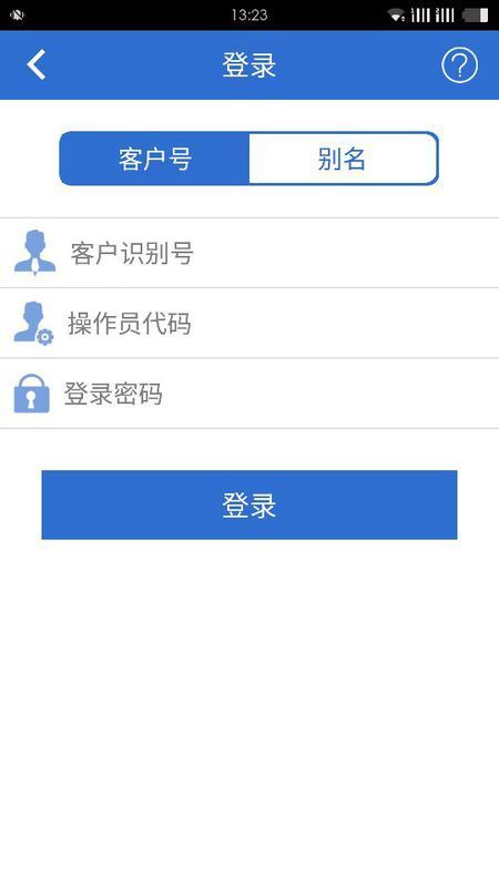 建行客户识别号是什么