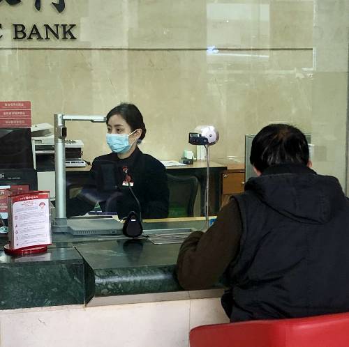 农业银行网上银行基金590001现在价格是多少