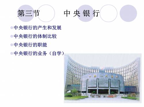 农业银行行号查询开户行行号查询系统