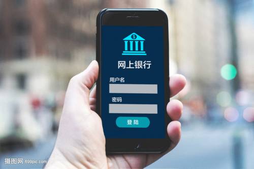 农商银行公对公转账手续费标准是多少