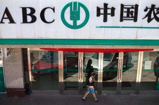 农业银行基金怎么赎回