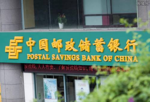 农商银行对公转账手续费收费标准2025最新