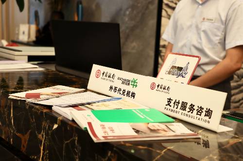 农商银行非柜面支出限额怎么线上解除