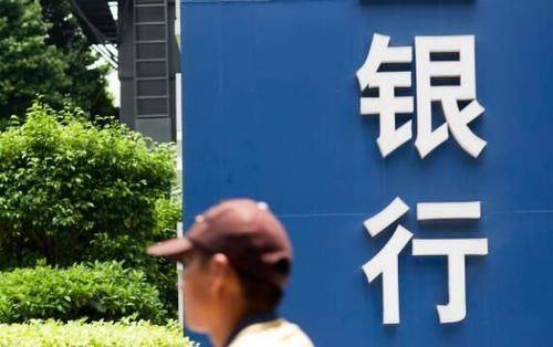 农村商业银行单位7天通知存款计息规则