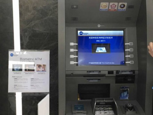 北京农商银行存款利率2025最新利率表