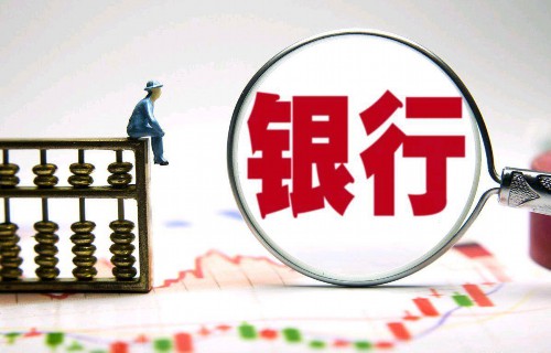 北京银行医保存折可以注销吗怎么注销