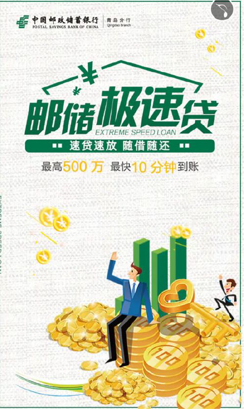 万达集团股份有限公司信用评级报告2024