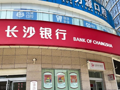 各大银行定期存款利率2025最新调整最新消息