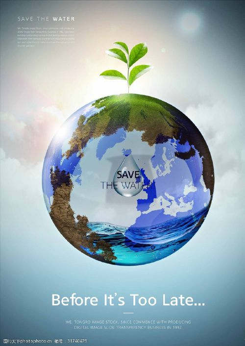 铁路电子发票退票费可以抵扣进项税吗