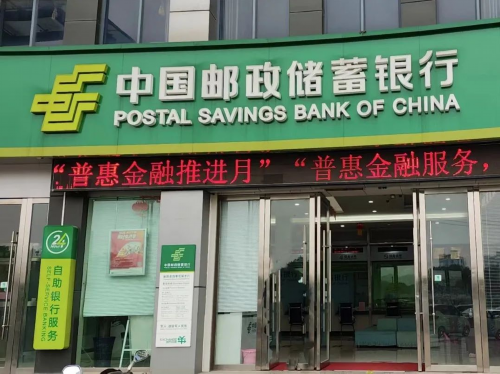 各银行定期存款利率2025最新利率表中国人民银行