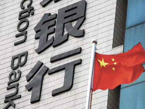 四大银行定期存款利率2025最新利率表