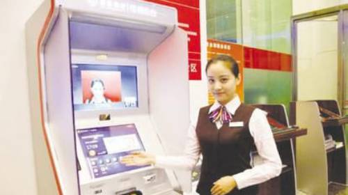 天津河西区可以打征信报告的银行网点