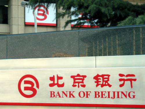 如何查农业银行卡跟那些公司签约代扣的