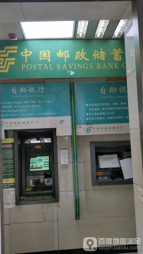 安徽农商银行三年定期存款2025年最新消息